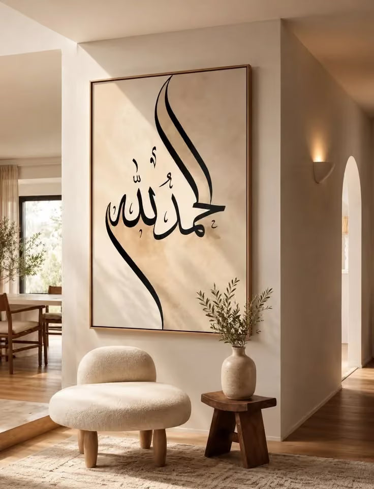 Islamic Art Collection