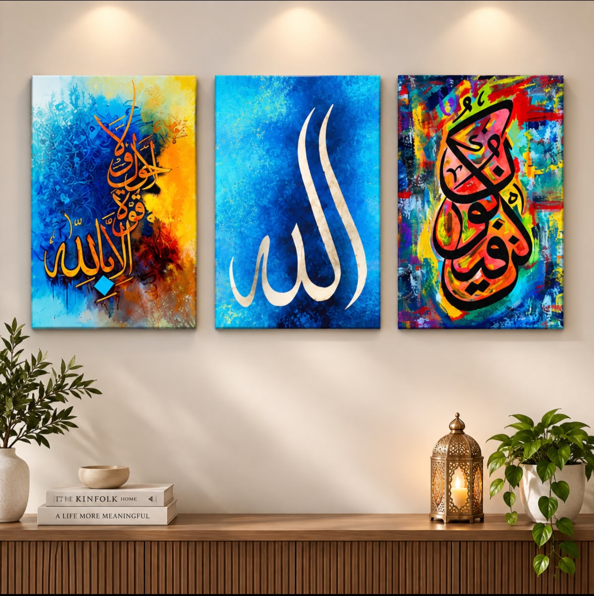 Islamic Wall Art