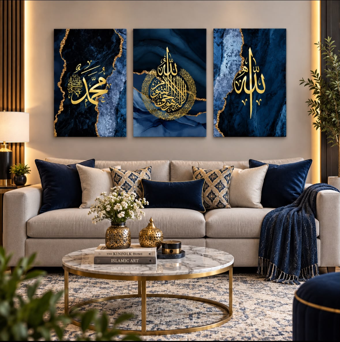 Islamic Wall Art Set of 3