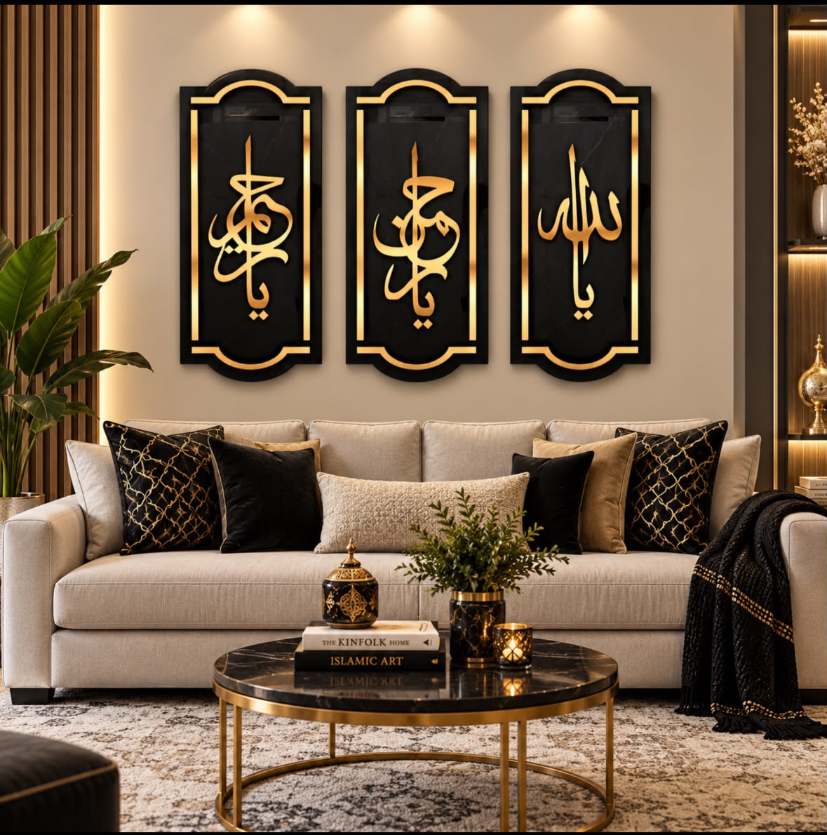 3D Arabic Calligraphy Wall art