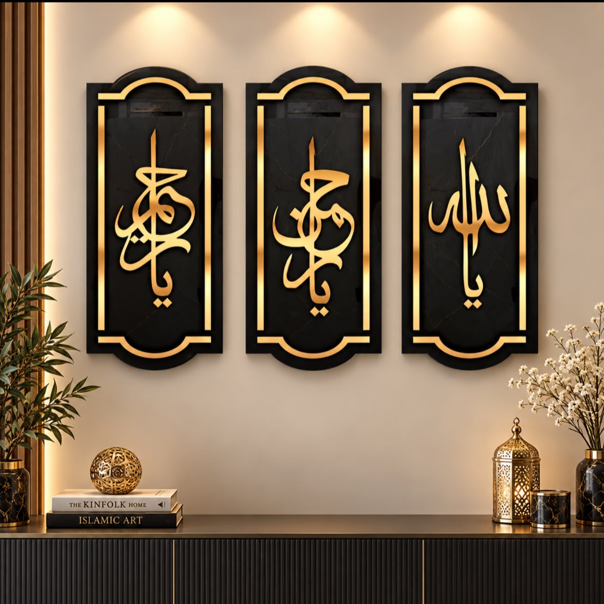3D Arabic Calligraphy Wall art